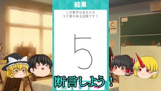 𝑴𝒂𝒏𝒈𝒂 | 自信の無かったテスト、、、何点だった？！その点数＝あなたの○○の点数( *´艸｀)ｗ【ゆっくり心理テスト】【㊙お絵かき心理テスト#1】 | 𝑴𝒂𝒏𝒉𝒖𝒂