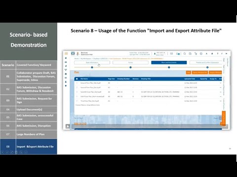 场景8 - 利用"导入导出文件属性"功能 - 概述