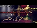 Janab E Aun O Muhammad A S Shahadat Muharram Status 1443 Farhan Ali Waris Subscribe Like