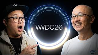 結局やりますBS的WWDC2026実況ライブ!
