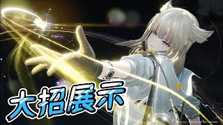 [閒聊] 中國2024八月遊戲版號發布