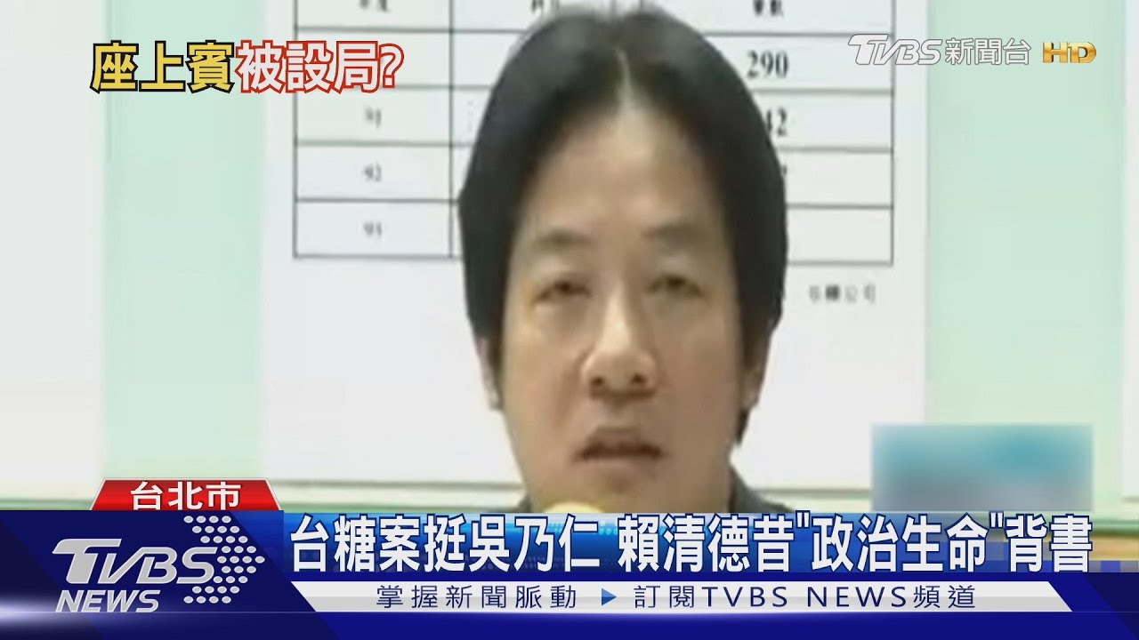 「年終聚餐」餐敘吳乃仁 5檢察官身分遭曝