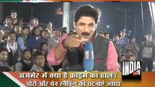 India TV Ghamasan Live: In Ajmer-3