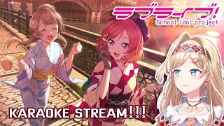 【LOVE LIVE SPECIAL KARAOKE】Guess My Waifu Part 2【NIJISANJI | Layla Alstroemeria】