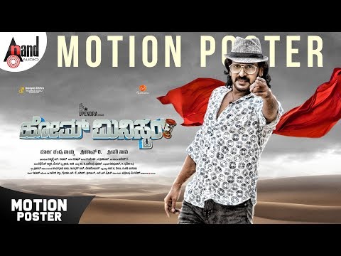 Upendra-Vedhika starrer 'Home Minister'will hit the silver screen on 1st April