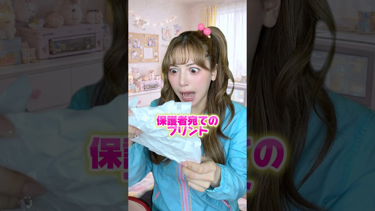 平成がウチにくれたもの