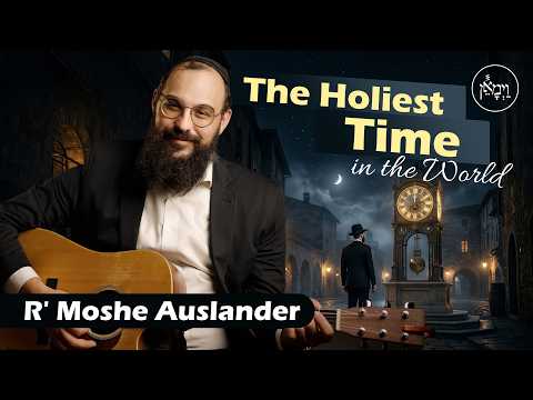 The Holiest Time in the World | Rabbi Moshe Auslander