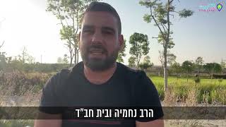 מעצר בתאילנד עם שתי מחסניות (הרב נחמיה וילהלם) - התמונה מוצגת ישירות מתוך אתר האינטרנט יוטיוב. זכויות היוצרים בתמונה שייכות ליוצרה. קישור קרדיט למקור התוכן נמצא בתוך דף הסרטון