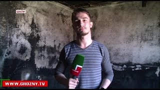 Пожар в Шали. Случайность или халатность?