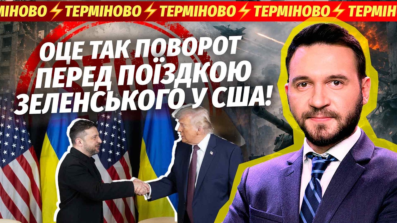 🔴Щойно! ПУТІН ЗАЯВИВ ПРО КІНЕЦЬ СВО. Повітряне ПЕРЕМИР’Я. Токаєв недарма СК