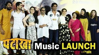 Patakha Movie Song Launch | Sunil Grover, Vishal Bhardwaj, Rekha, Sanya Malhotra | Balma Song