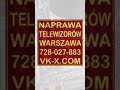 TV Serwis Mokotów 728O27883 Naprawa w domu klienta - 1