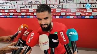تصريحات لاعبي المنتخب المغربي بعد التعادل أمام منتخب الرأس الأخضر