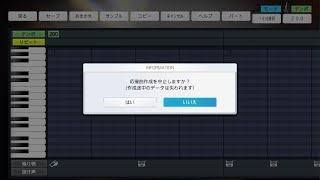 横浜DeNAベイスターズ　蝦名達夫選手応援歌