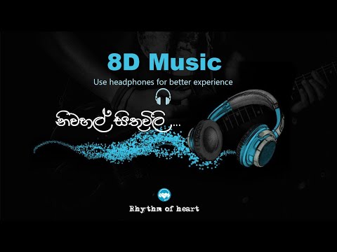 Niwahal Sithuwili l 8D Bass Boosted Sinhala Cover l Relaxing Sinhala Songs l