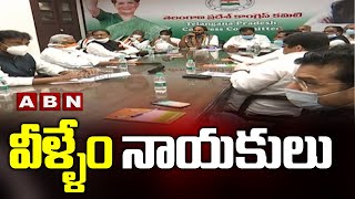 Group Politics Busted in Telangana Congress over TPCC Race | Sonia Gandhi