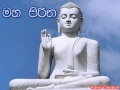 Maha Piritha