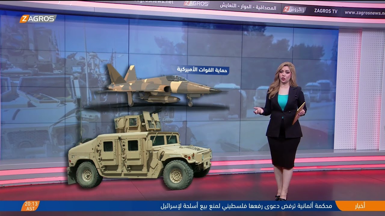 فيديو | تداعيات انسحاب التحالف من قاعدة التنف على العراق