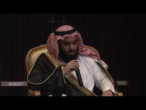 مناقشة الجلسة العلمية الأولى : تقنية مساعدة الإنجاب لزوجة الميت دماغياً معالي  أ.د صالح بن عبدالله بن حميد  و  د. فيصل السويدان