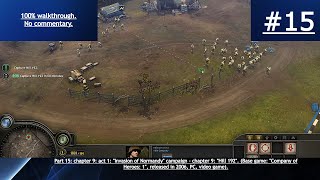 Company of Heroes: 1 (2006, PC) - 100% blind walkthrough - part 15 - Hill 192.