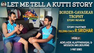 Let me tell a Kutti Story: 36 All Out to Mission Melbourne | Border-Gavaskar Trophy | R Sridhar | E1 video