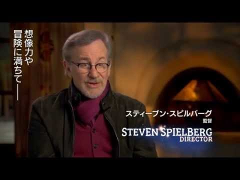 ロアルド・ダール生誕100周年！スピルバーグ語る特別な思い