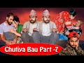 Chutiya Bau Part-7(चुतिया बाउ-७) || The Pk Vines || Myakuri