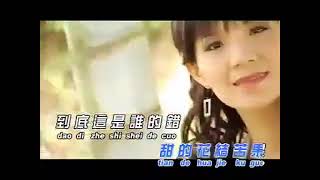 Download lagu 楊麗莎 - Yeoh Lisa - Yang Li Sha - 誰的錯 - Shui De Cuo mp3