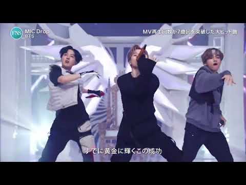 200826 BTS   MIC DROP Live @ Japanese music program HD 1080p1080p