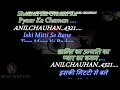 Mera Mulk Mera Desh With Aditya Voice Karaoke With Scrolling Lyrics Eng हिंदी