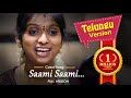 Saami Saami Full Song Pushpa Songs Rajalakshmi Senthilganesh Monika Yadhav Alluarjun Dsp Coversong