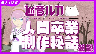 - #009 /眠れない夜にきくラジオ #ねむらさき