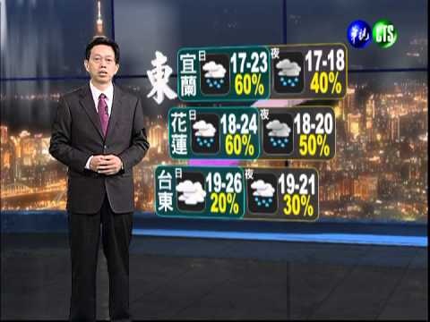 2012.12.12 華視晚間氣象 吳德榮主播