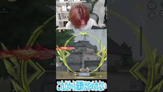 【荒野行動】これだから荒野はやめられないwwwww #まろ　#荒野行動　#shorts