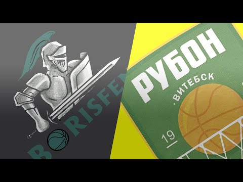 08.12.21 | Барысфен - Рубон | Вiдэаагляд