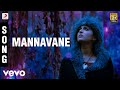 Irandaam Ulagam - Mannavane Song | Harris Jayaraj