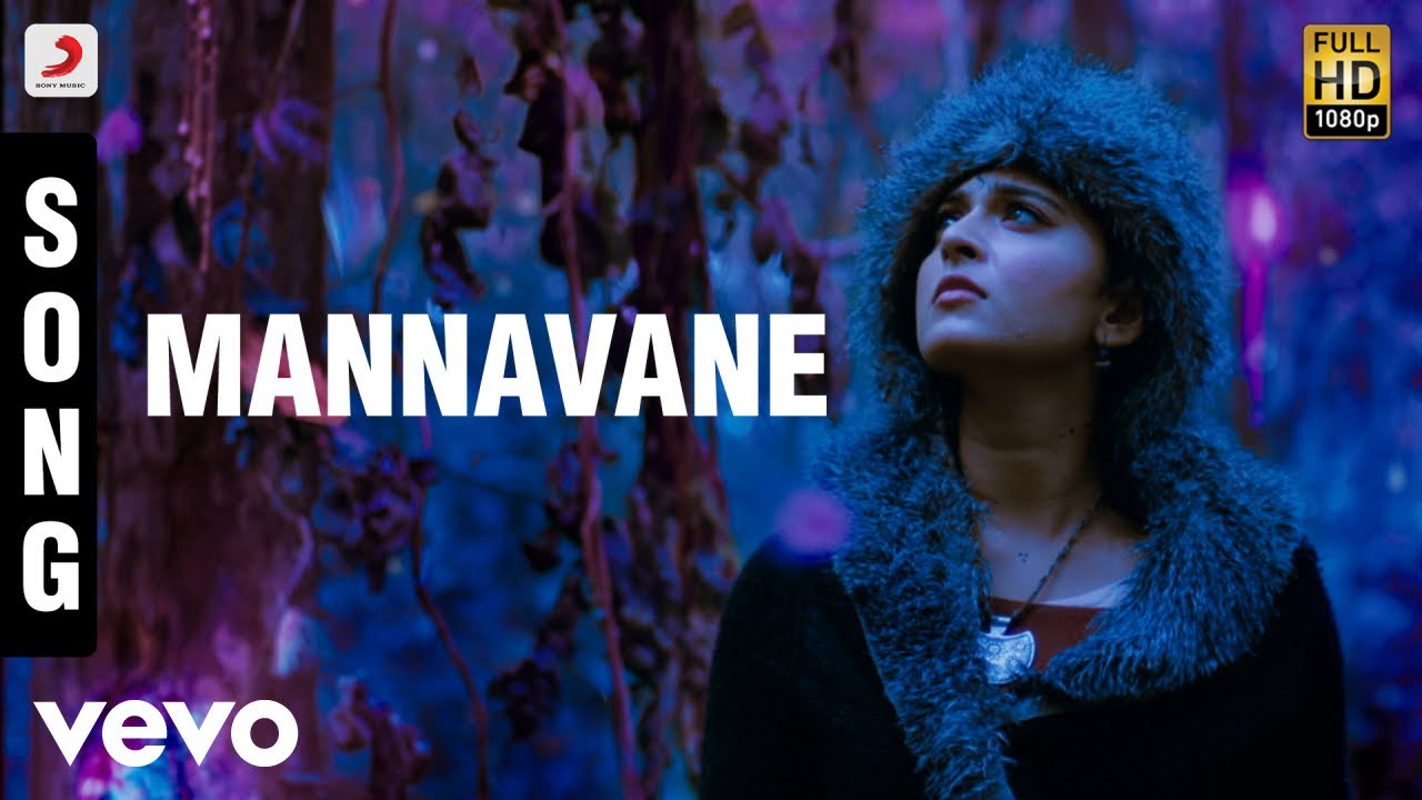 Mannavane En Mannavane Song Lyrics | Irandaam Ulagam | Gopal Rao, Shakthisree Gopalan