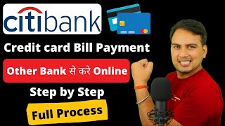 How to pay Citibank credit card bill through another bank || How to pay Citibank credit card bill
