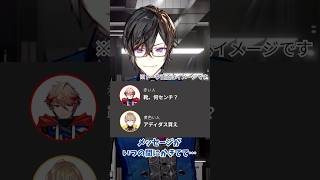 「ランシュ買った」報告中に同期からのまさかのディスコに気が付くアキラ【四季凪アキラ/セラフ・ダズルガーデン/風楽奏斗/渡会雲雀/VOLTACTION/にじさんじ/切り抜き】