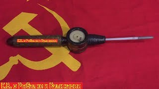 Зимние удочки с двумя катушками