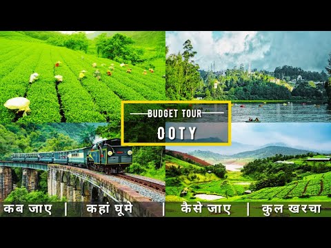 Otty Low Budget Tour Plan 2023 | Ooty Tour Guide | How To Plan Ooty Trip In  Cheap Way Complete Info