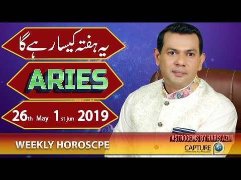 Aries Weekly Horoscope from Sunday 26th May to Saturday 1st jun 2019