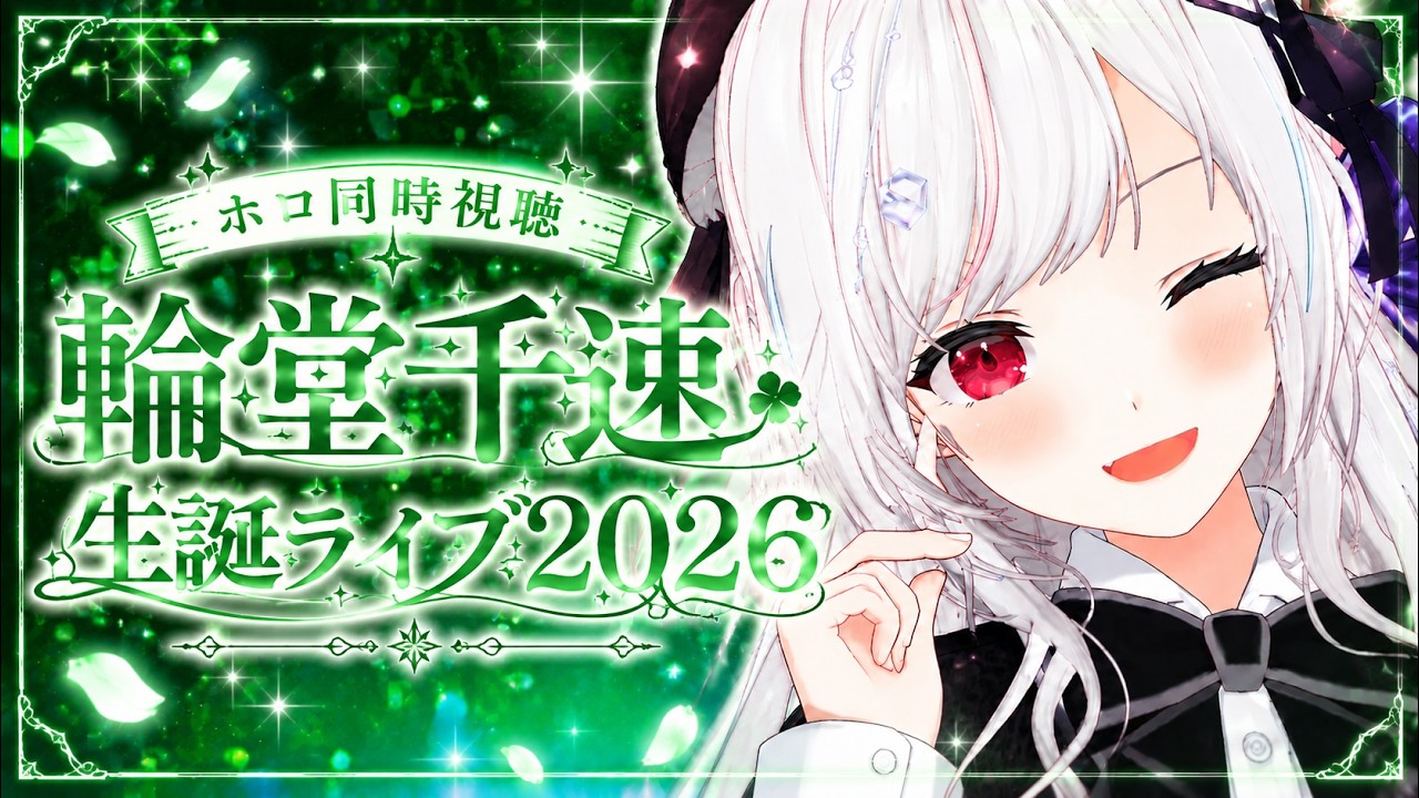 YouTubeサムネイル