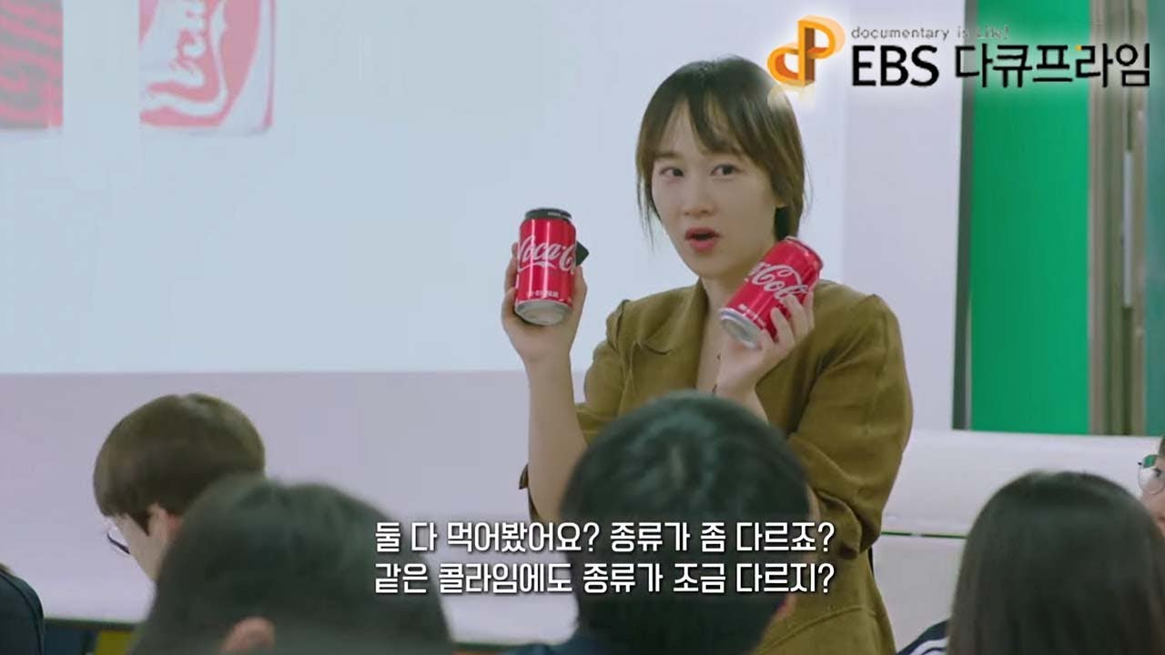 EBS 다큐프라임 - Docuprime_무엇이 학교를 바꾸는가 2부- 수업의 주인_#001