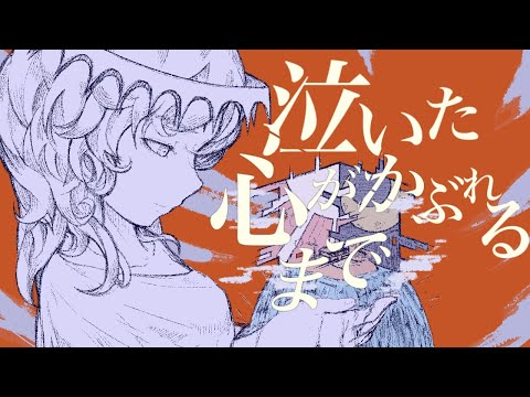 Video thumbnail for ゼウス (Zeus)