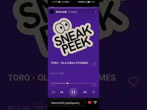 ATC TORO - COMING SOON UNRELEASED