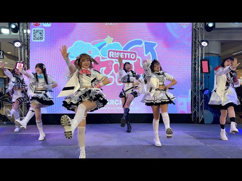 Stellagrima＊ - IDOL’s Society Present Castell 11th Single First Performance "Risetto"