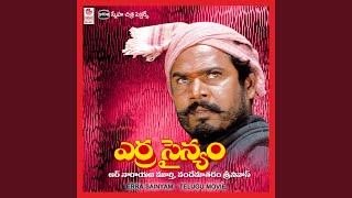Emunnadakko Song Lyrics - Erra Sainyam Emunnadakko Song Lyrics - Erra Sainyam