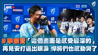 [閒聊] 台鋼是不是常幫富邦迷惘選手找回信心?