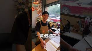 浩子的辦桌筆記大公開😍 真的有一萬個細節⋯⋯